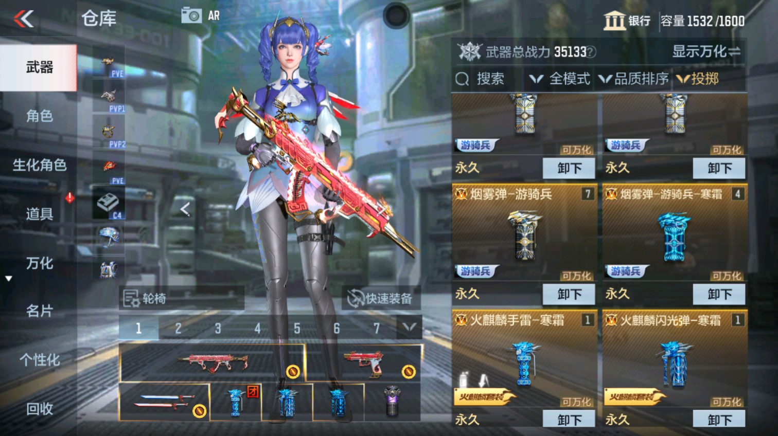 CFMHG339621枪战王者账号详情图45 CFMHG339621枪战王者账号详情图45