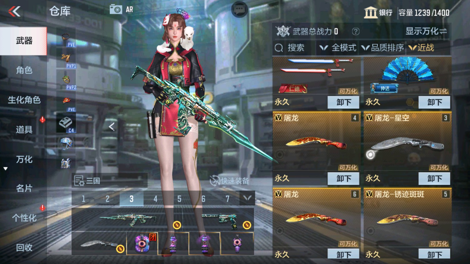 CFMHG339609枪战王者账号详情图26 CFMHG339609枪战王者账号详情图26