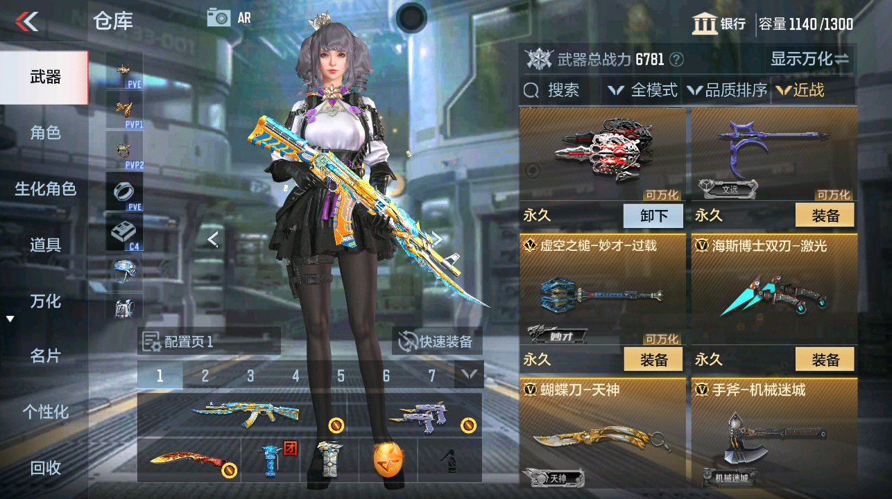 CFMHG339623枪战王者账号详情图18 CFMHG339623枪战王者账号详情图18