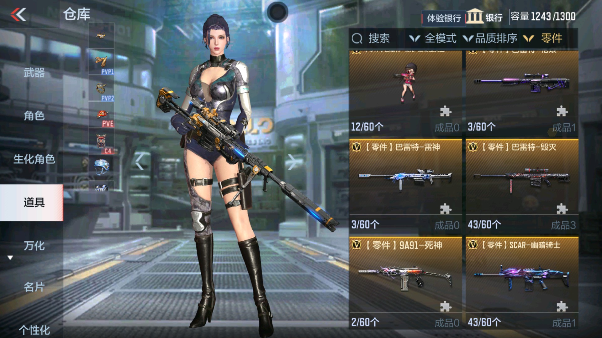 CFMHG339636枪战王者账号详情图61 CFMHG339636枪战王者账号详情图61