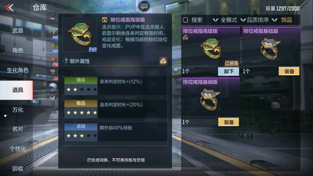 CFMHG339651枪战王者账号详情图69 CFMHG339651枪战王者账号详情图69