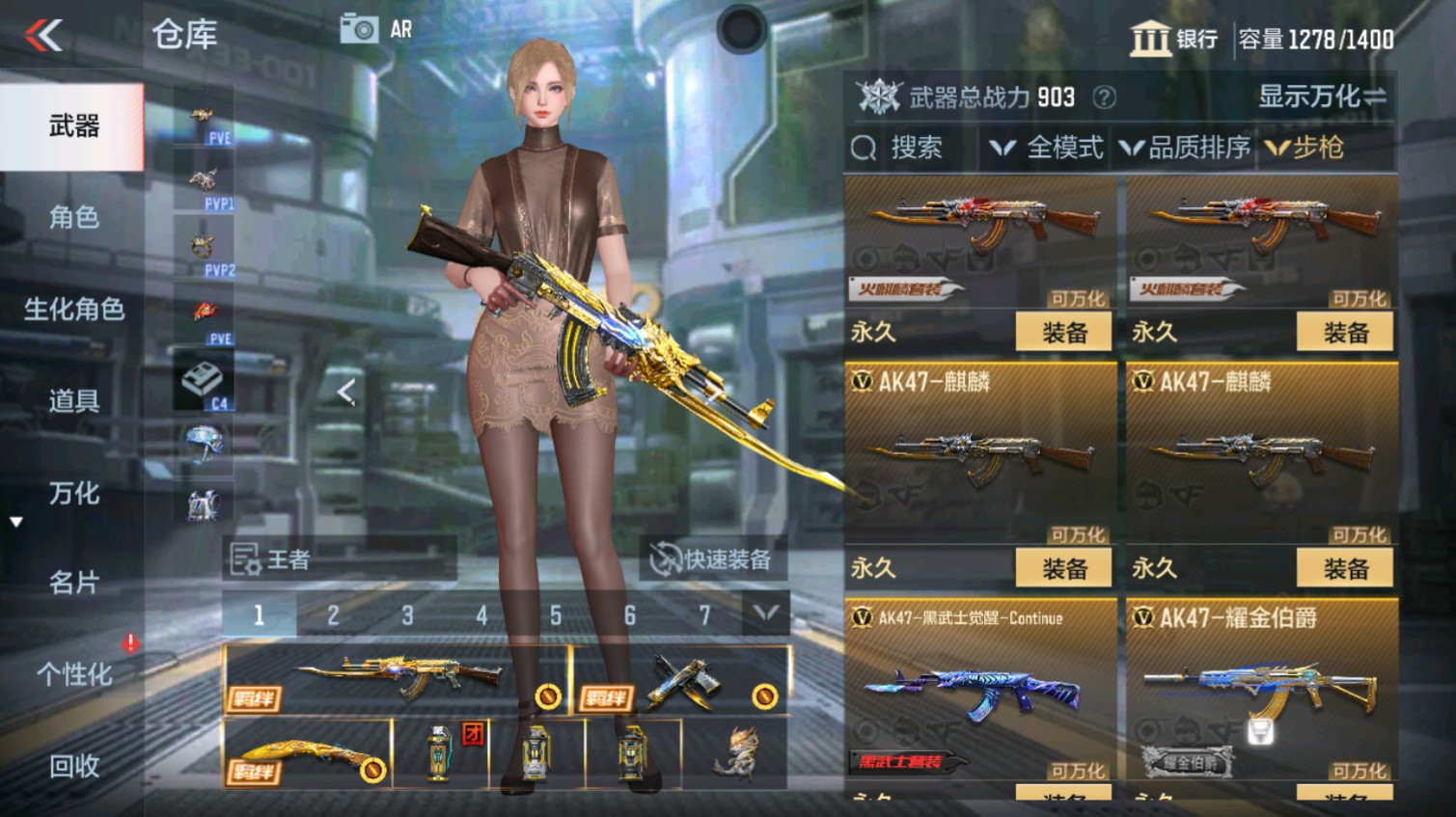 CFMHG339619枪战王者账号详情图13
