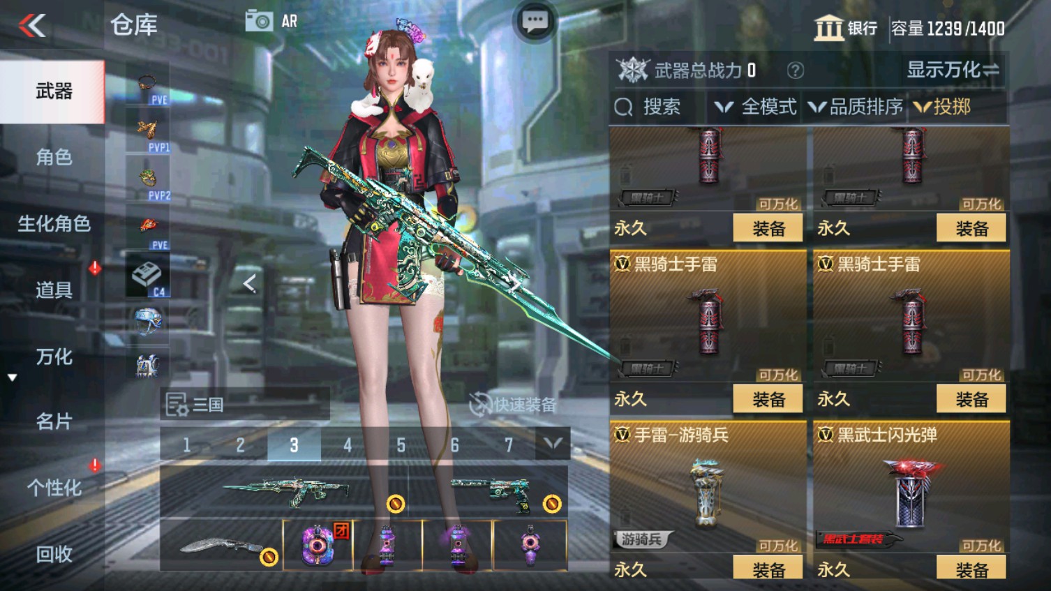 CFMHG339609枪战王者账号详情图43 CFMHG339609枪战王者账号详情图43