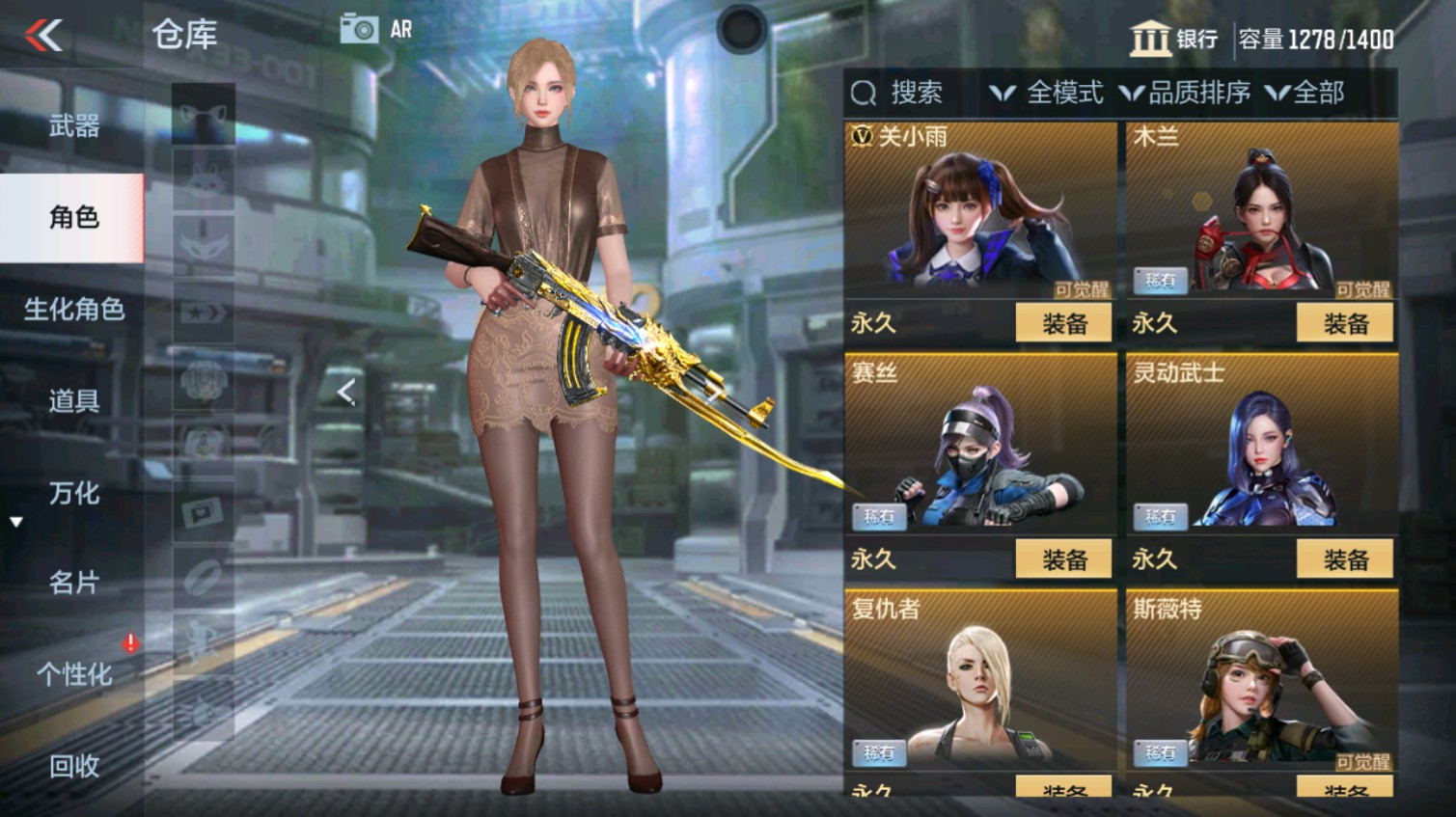 CFMHG339619枪战王者账号详情图11