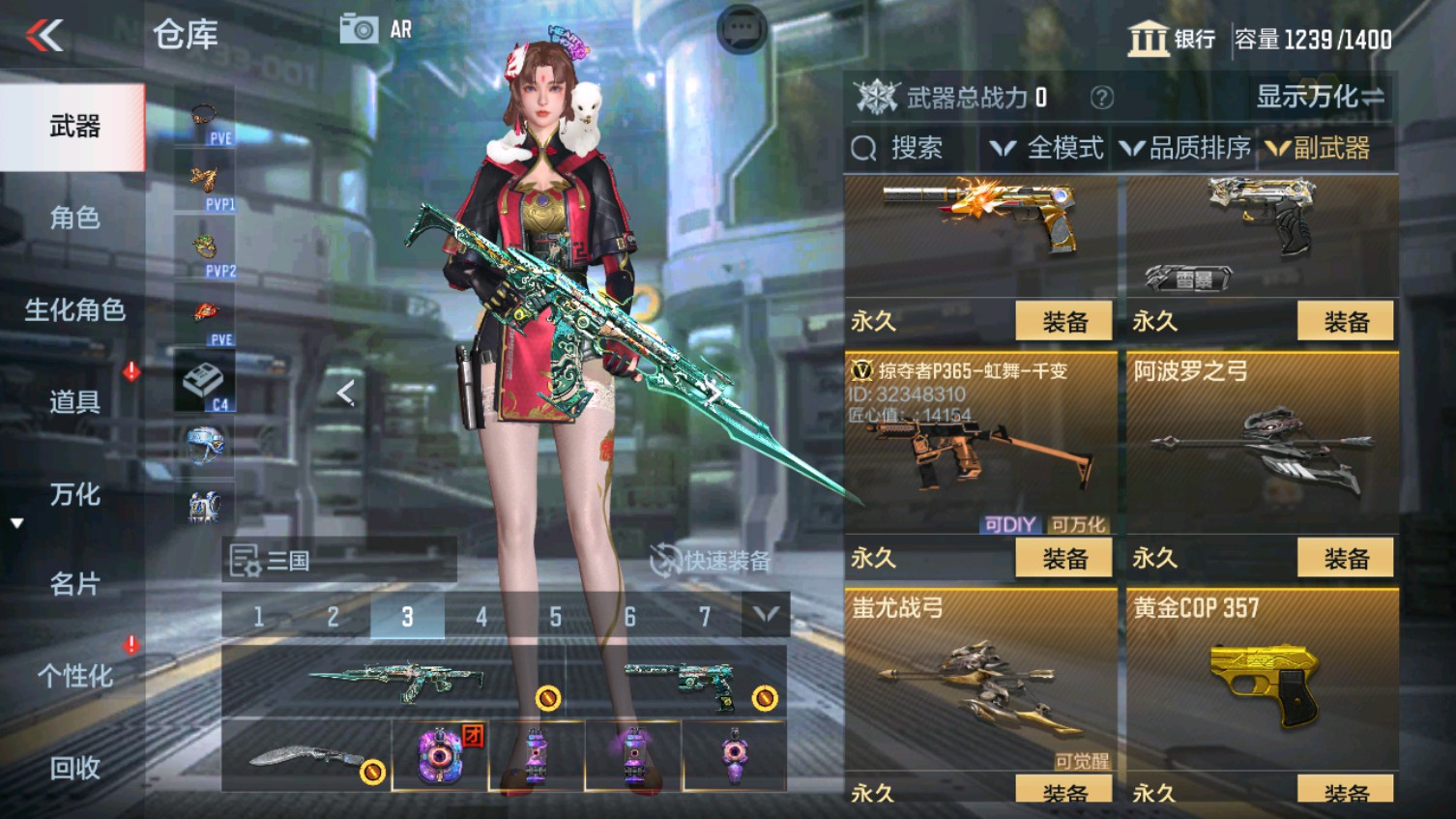 CFMHG339609枪战王者账号详情图25 CFMHG339609枪战王者账号详情图25