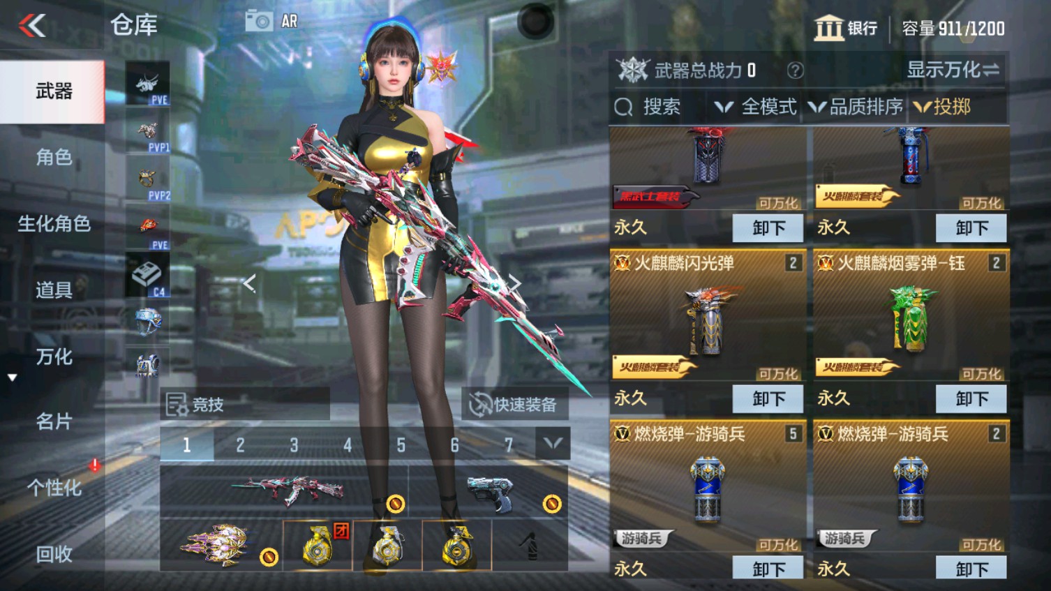 CFMHG339608枪战王者账号详情图34