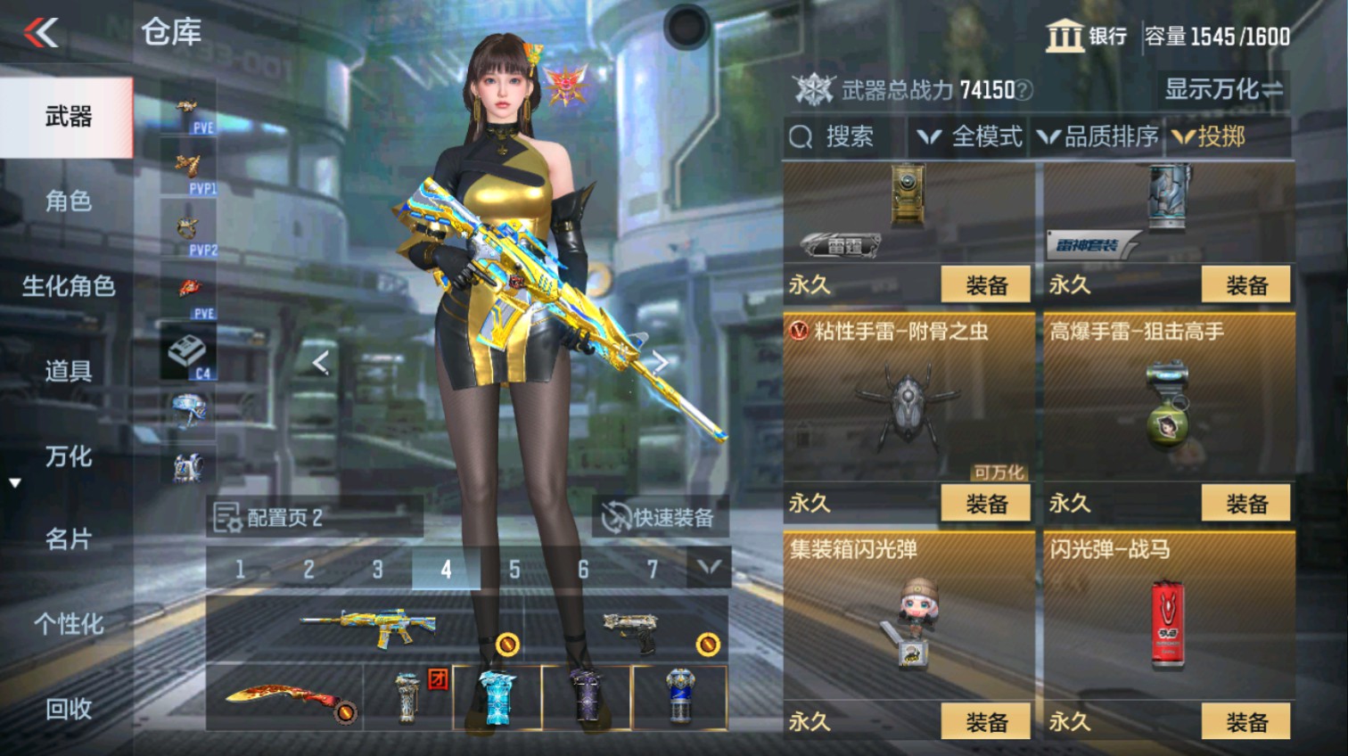 CFMHG339624枪战王者账号详情图55 CFMHG339624枪战王者账号详情图55