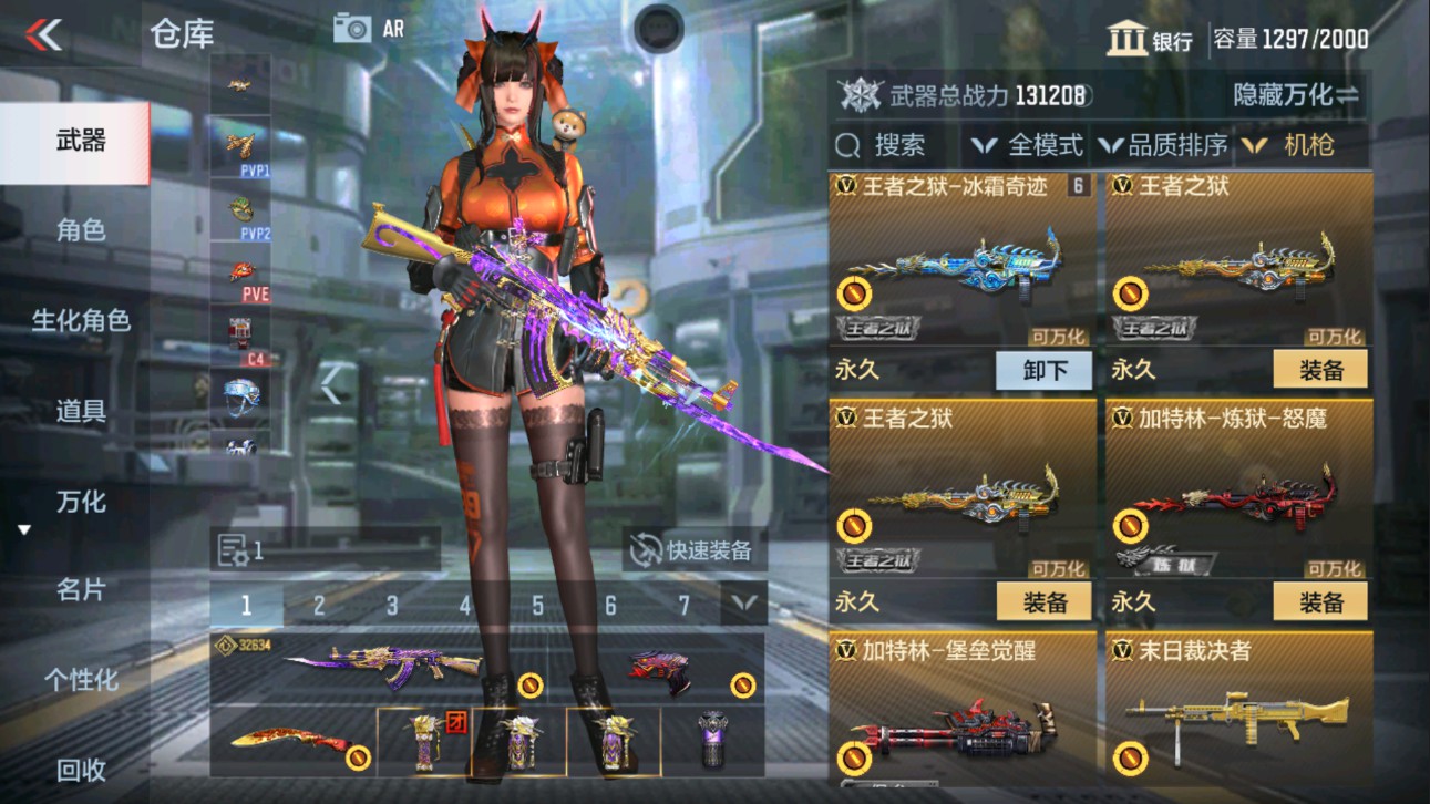 CFMHG339651枪战王者账号详情图20 CFMHG339651枪战王者账号详情图20