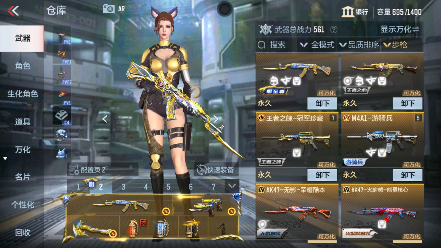 CFMHG339602枪战王者账号详情图7 CFMHG339602枪战王者账号详情图7