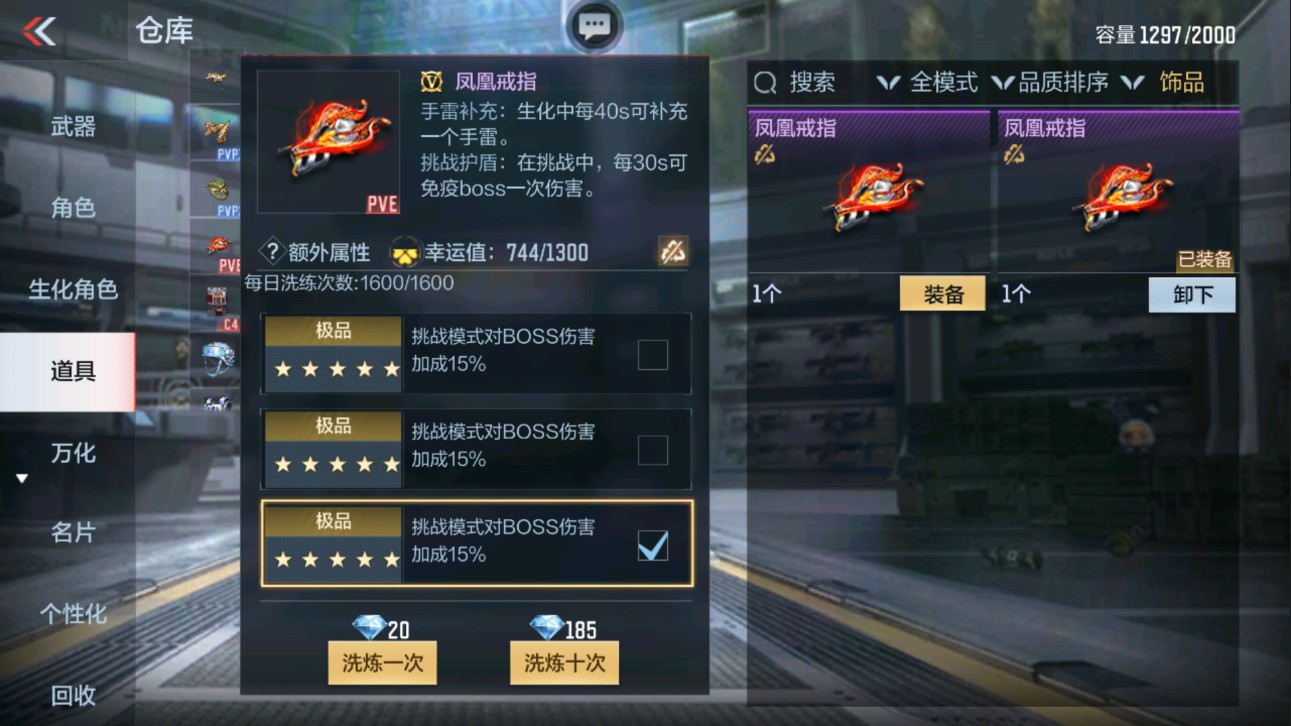 CFMHG339651枪战王者账号详情图70 CFMHG339651枪战王者账号详情图70