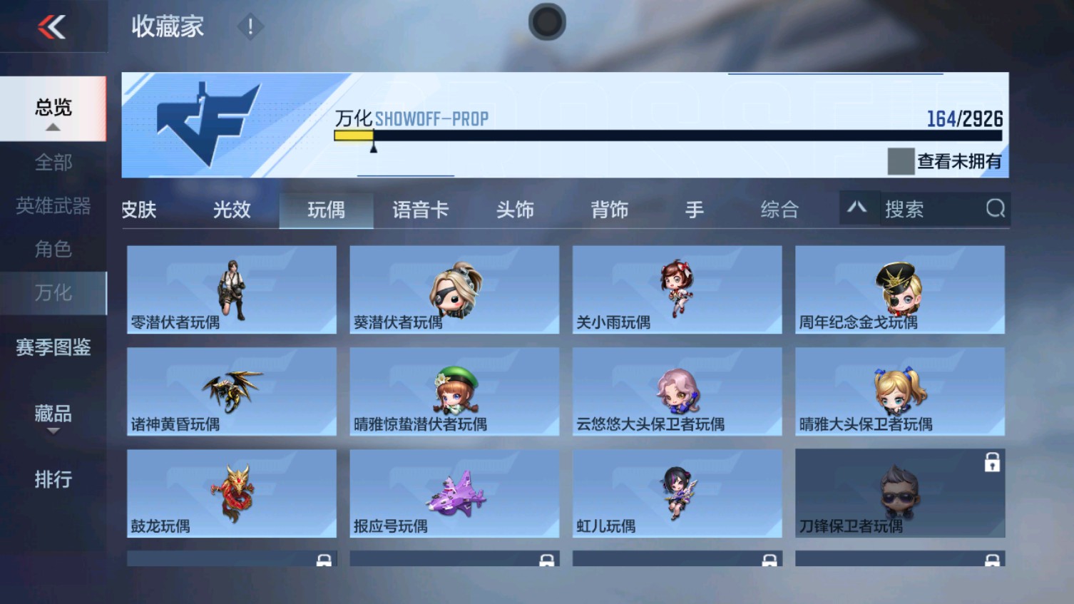 CFMHG339604枪战王者账号详情图29