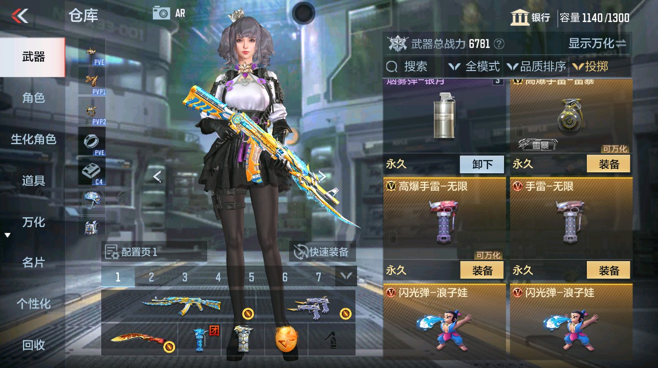 CFMHG339623枪战王者账号详情图26 CFMHG339623枪战王者账号详情图26