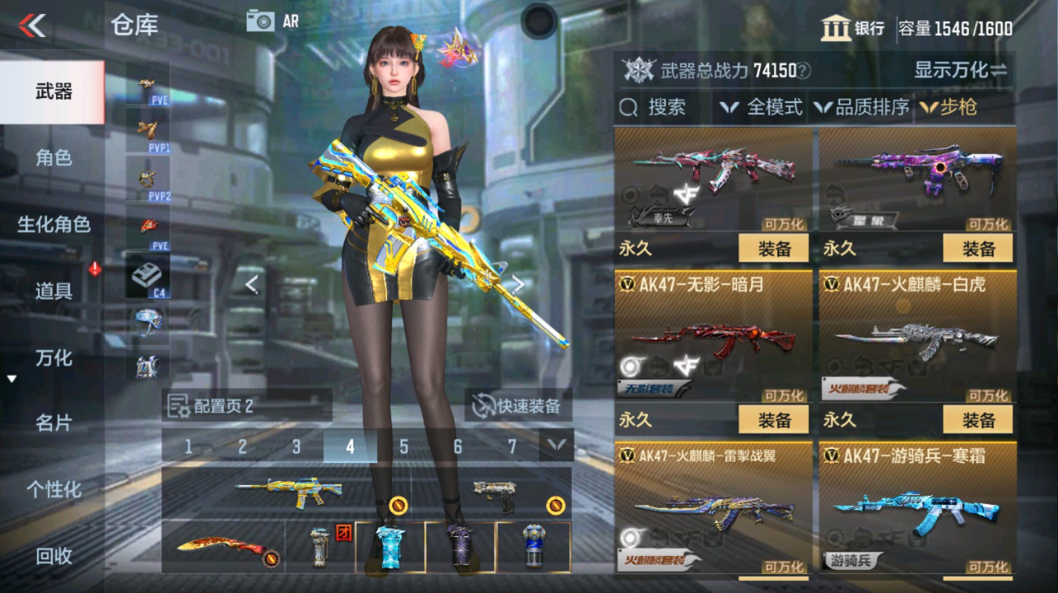 CFMHG339624枪战王者账号详情图16 CFMHG339624枪战王者账号详情图16