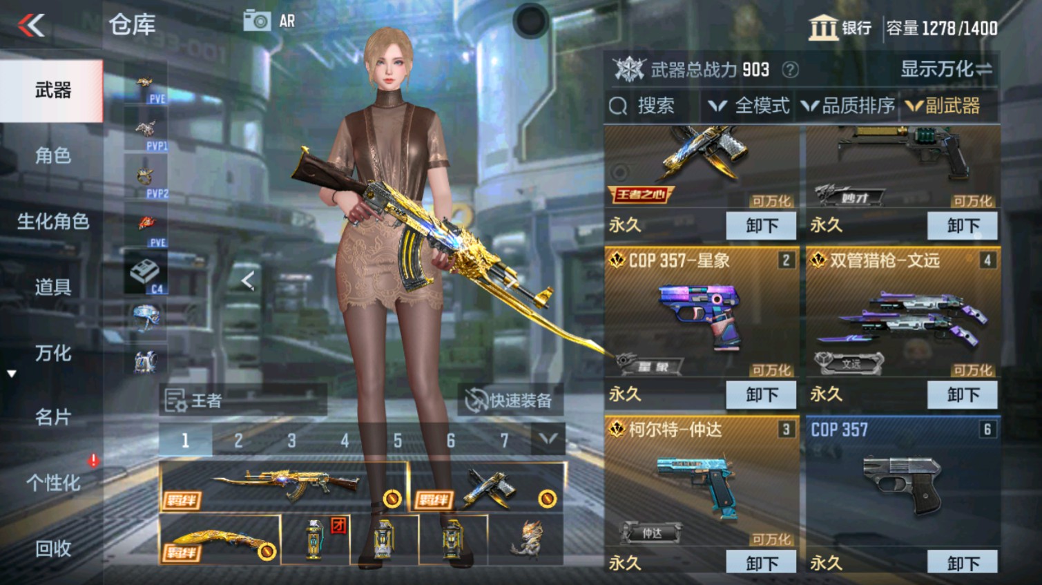 CFMHG339619枪战王者账号详情图31