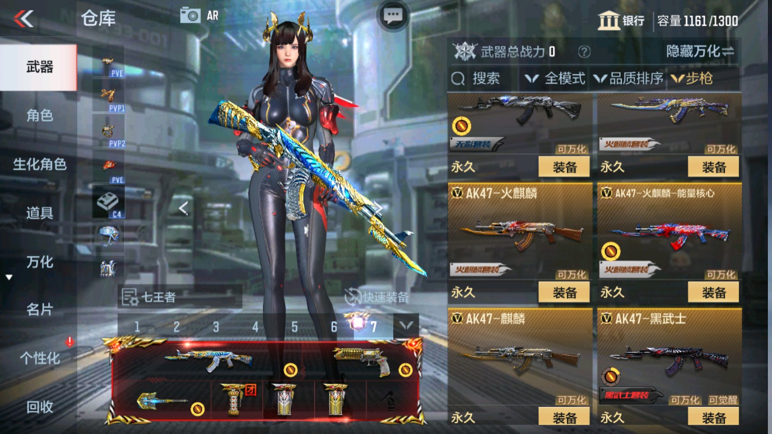 CFMHG339610枪战王者账号详情图11 CFMHG339610枪战王者账号详情图11