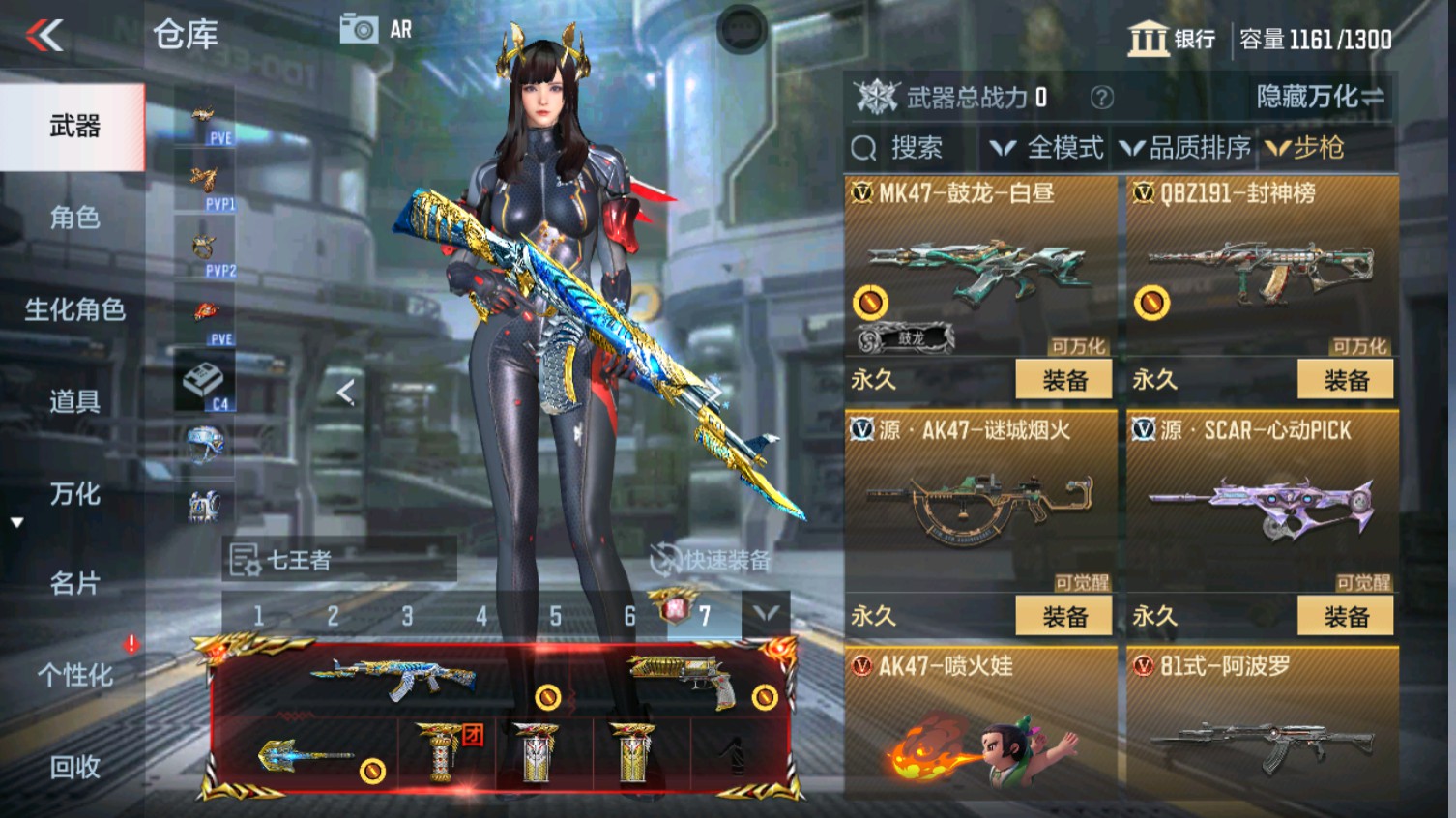 CFMHG339610枪战王者账号详情图19 CFMHG339610枪战王者账号详情图19