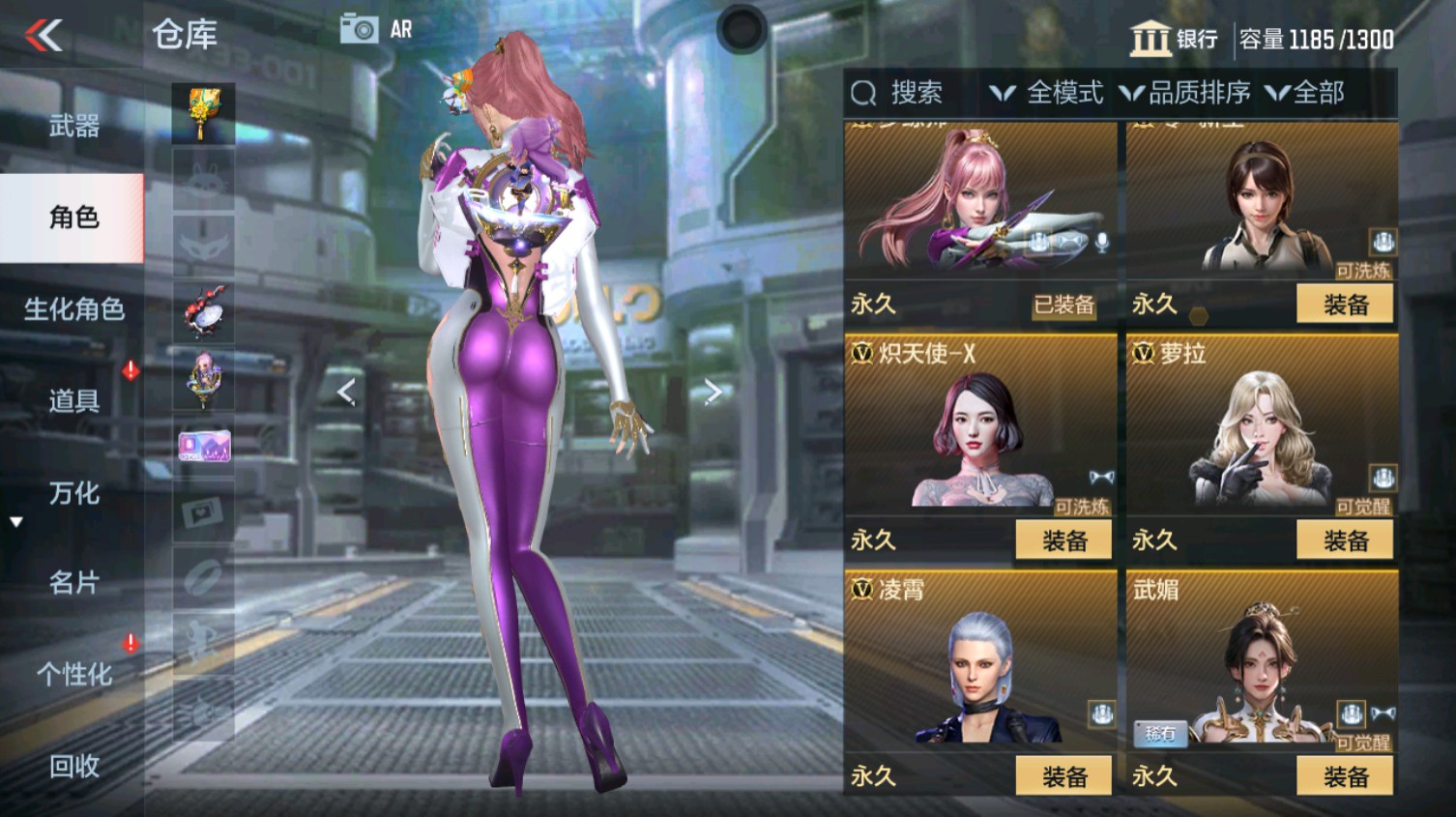 CFMHG339618枪战王者账号详情图9