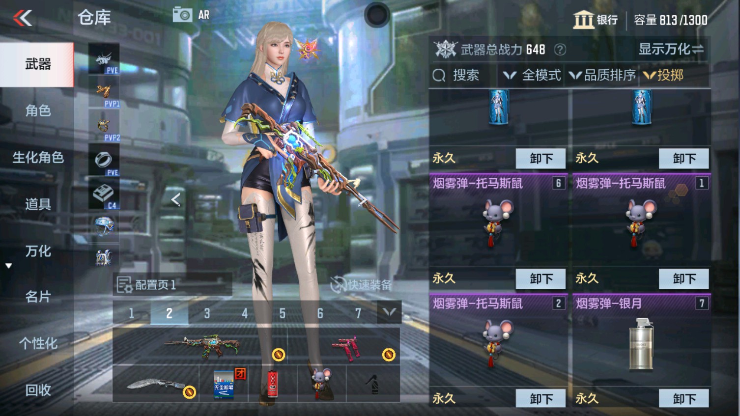 CFMHG339604枪战王者账号详情图23