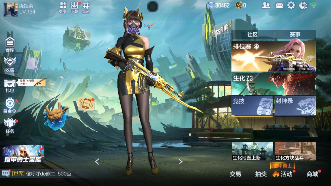 CFMHG339620枪战王者账号详情图71 CFMHG339620枪战王者账号详情图71
