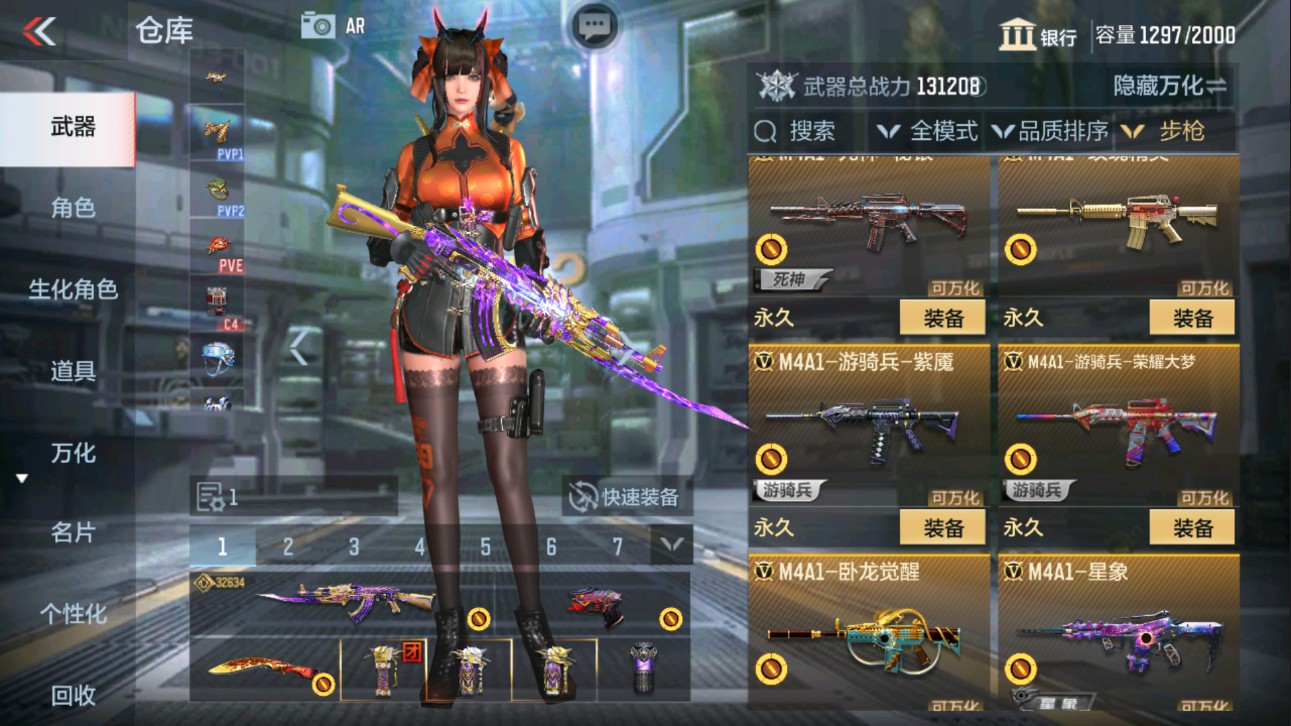 CFMHG339651枪战王者账号详情图10 CFMHG339651枪战王者账号详情图10