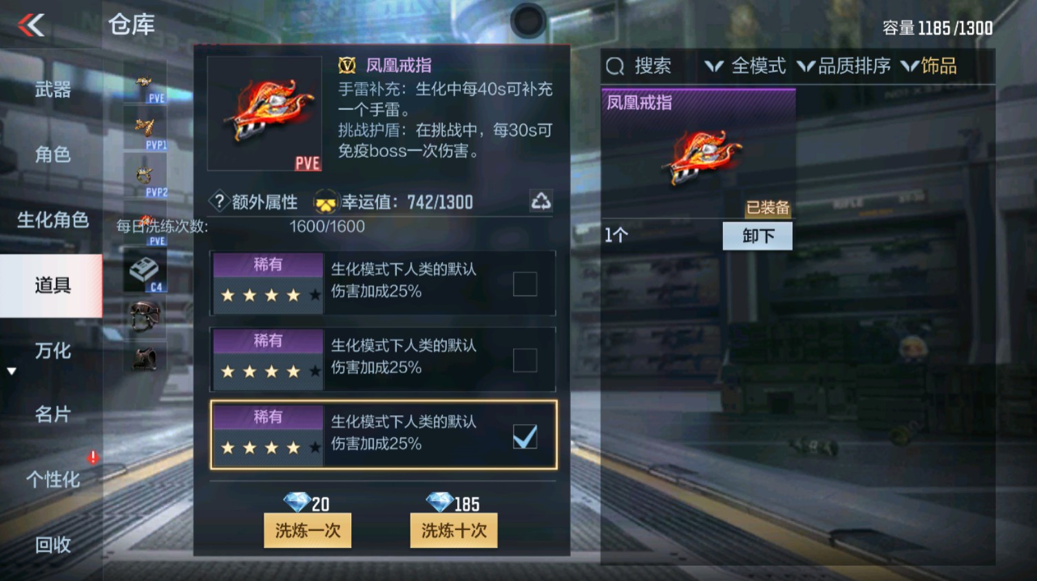 CFMHG339618枪战王者账号详情图50
