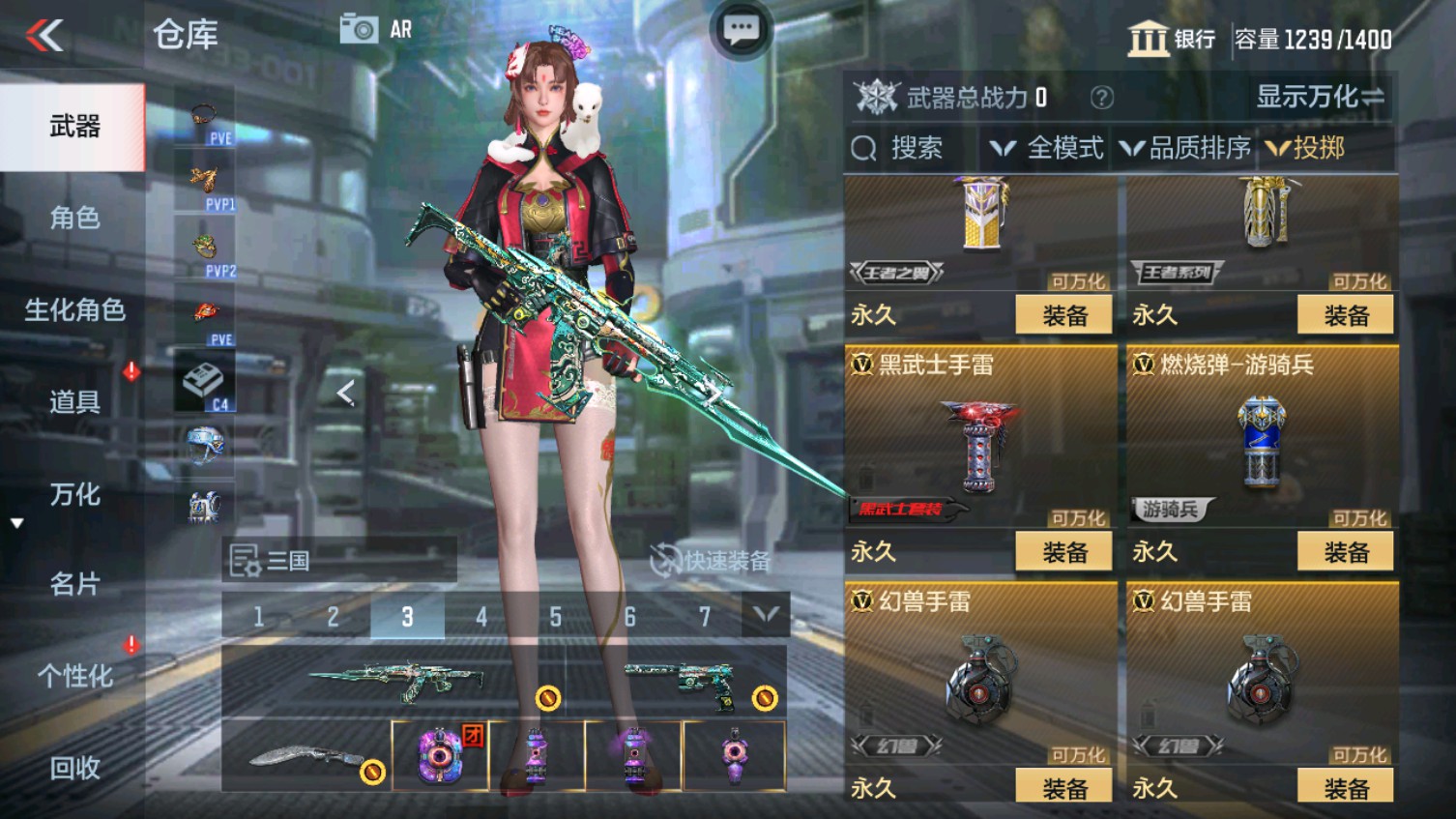 CFMHG339609枪战王者账号详情图39 CFMHG339609枪战王者账号详情图39