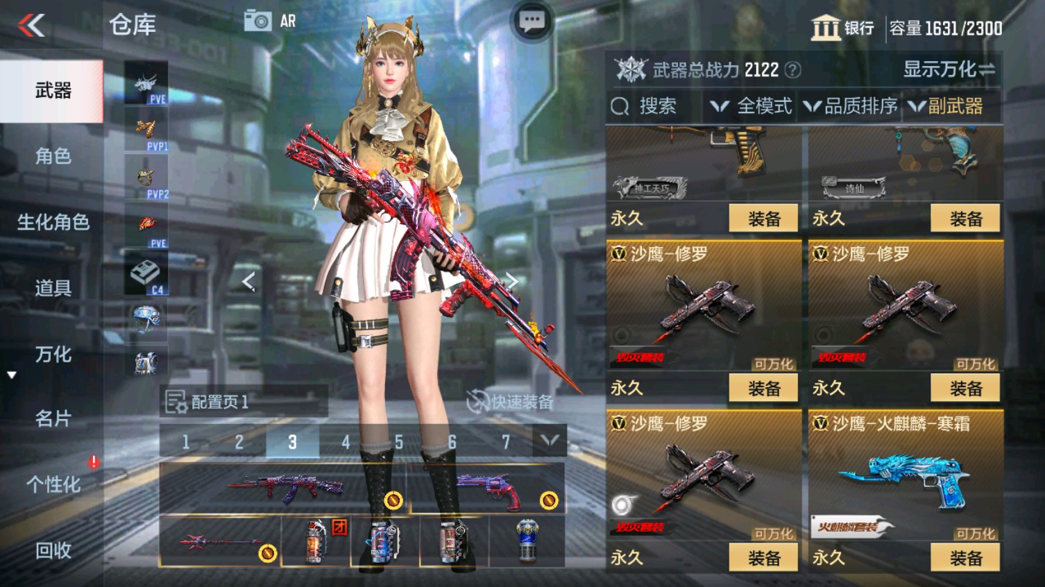CFMHG339616枪战王者账号详情图31 CFMHG339616枪战王者账号详情图31