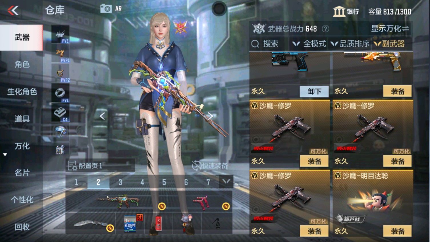 CFMHG339604枪战王者账号详情图15