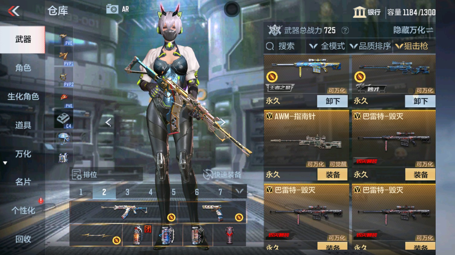CFMHG339614枪战王者账号详情图14