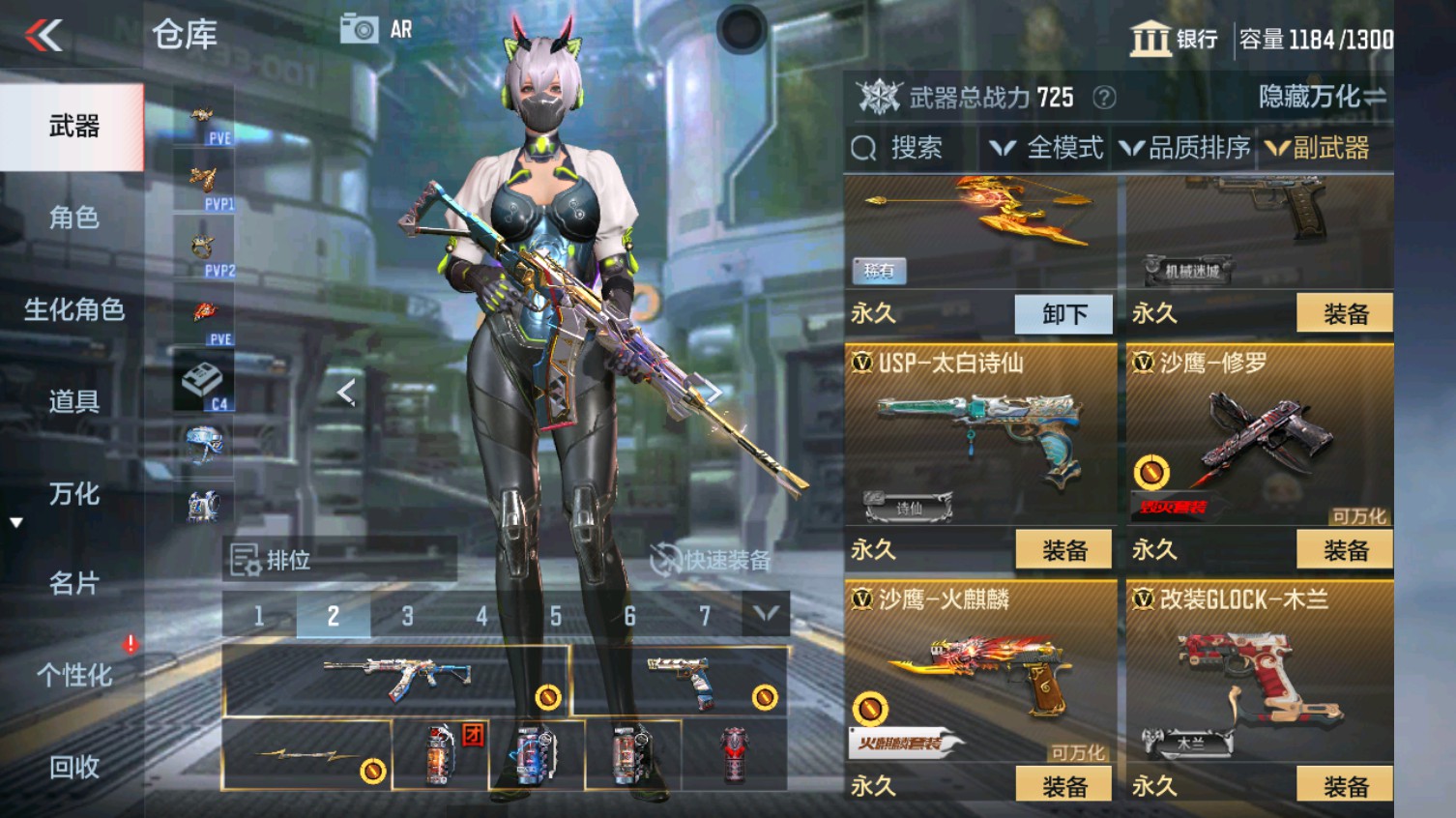 CFMHG339614枪战王者账号详情图19