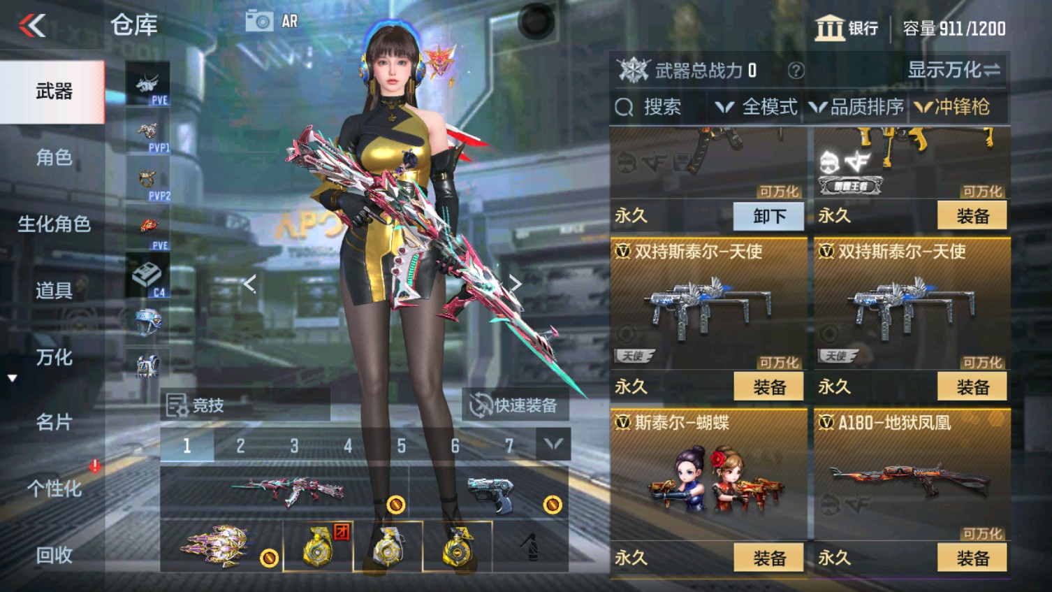 CFMHG339608枪战王者账号详情图26