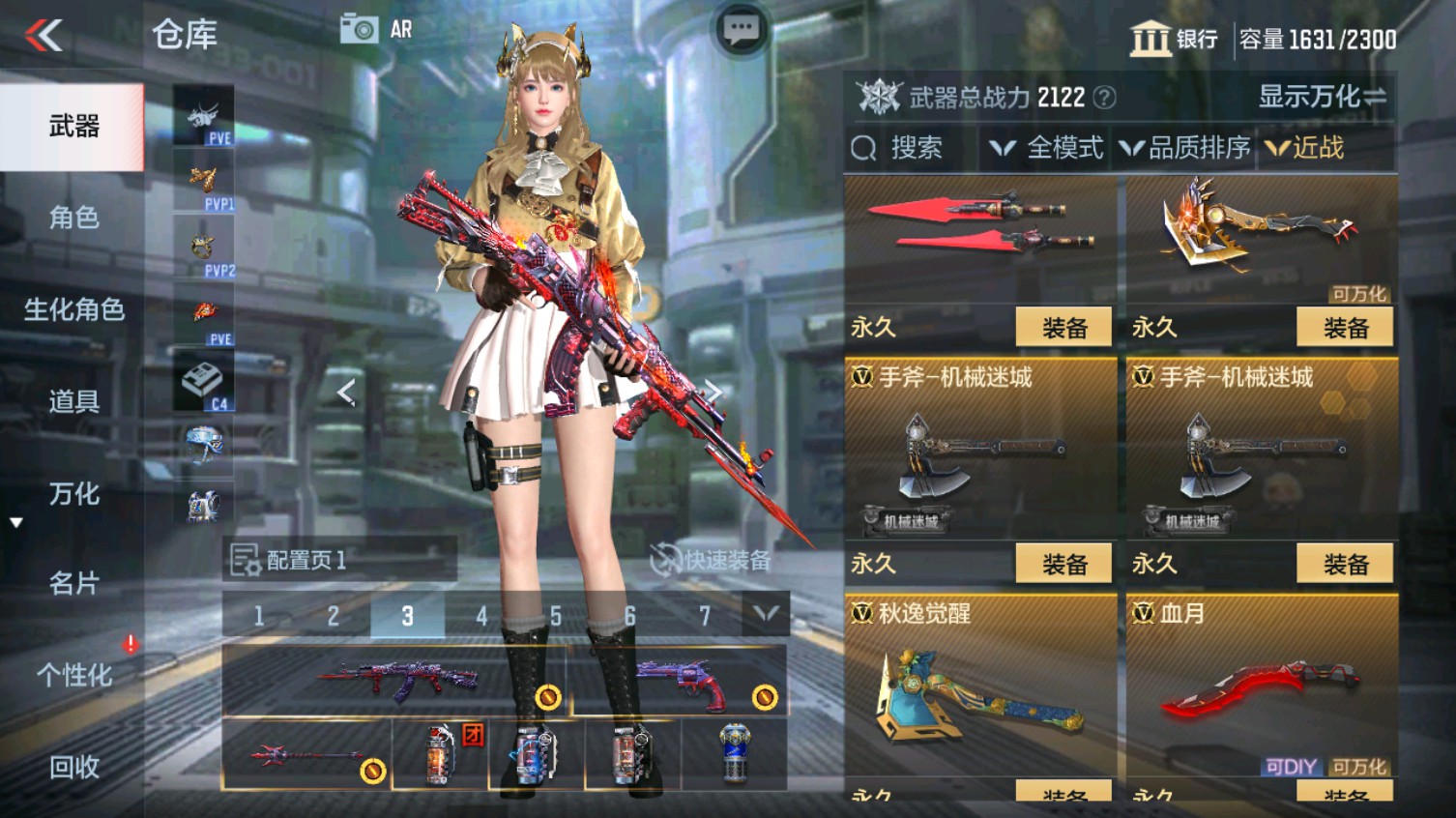 CFMHG339616枪战王者账号详情图37 CFMHG339616枪战王者账号详情图37
