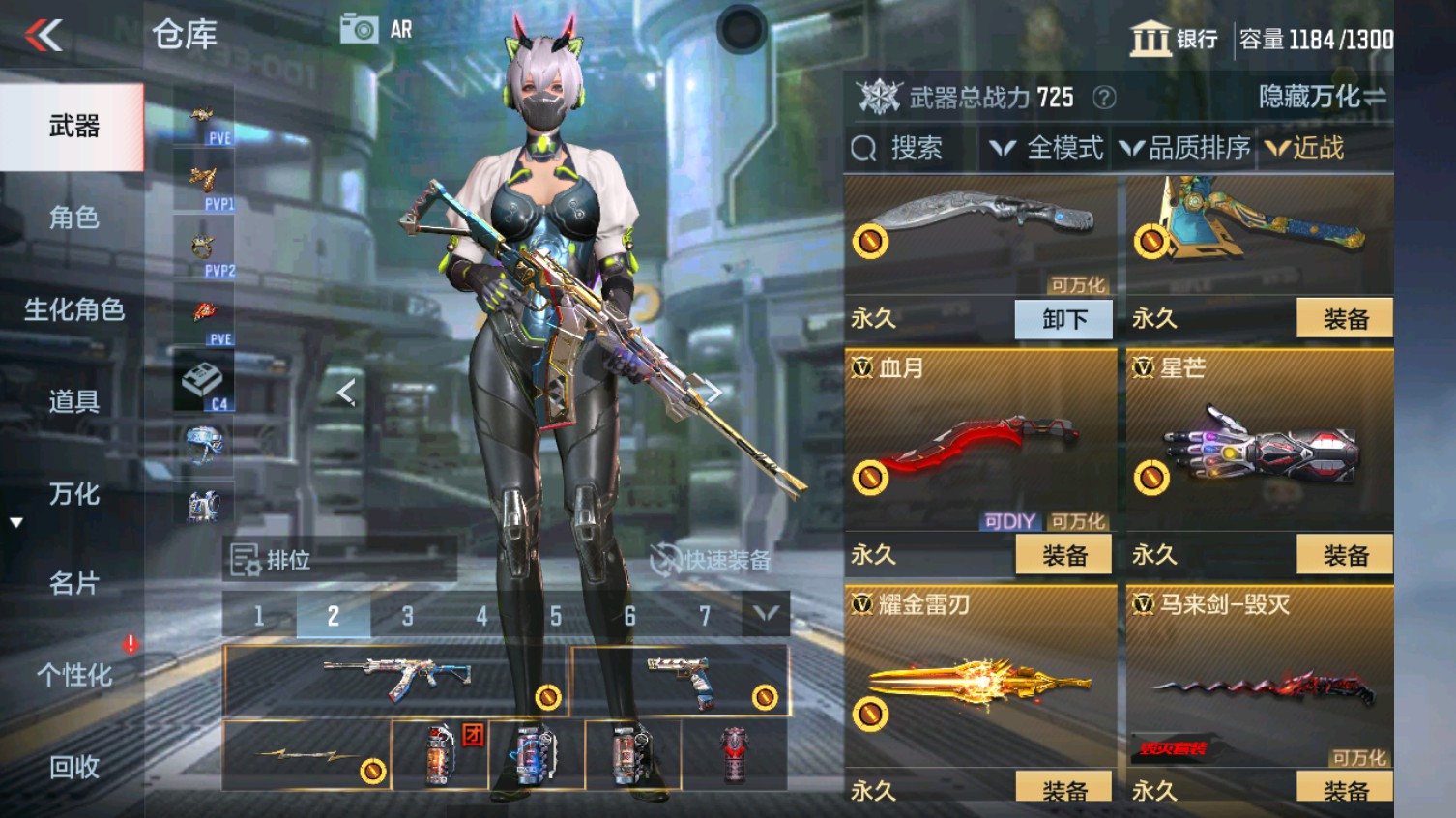 CFMHG339614枪战王者账号详情图22