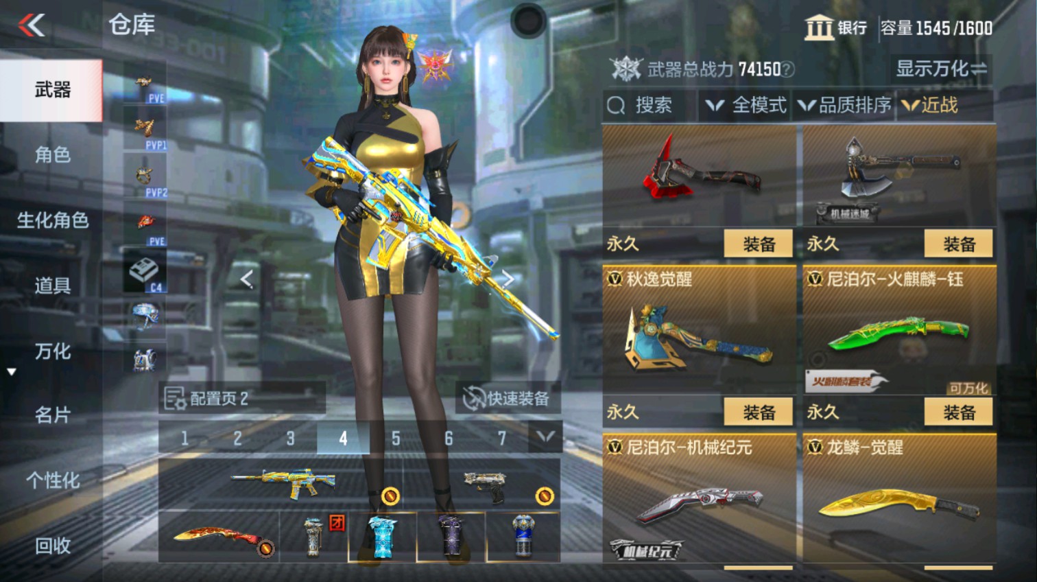 CFMHG339624枪战王者账号详情图38 CFMHG339624枪战王者账号详情图38