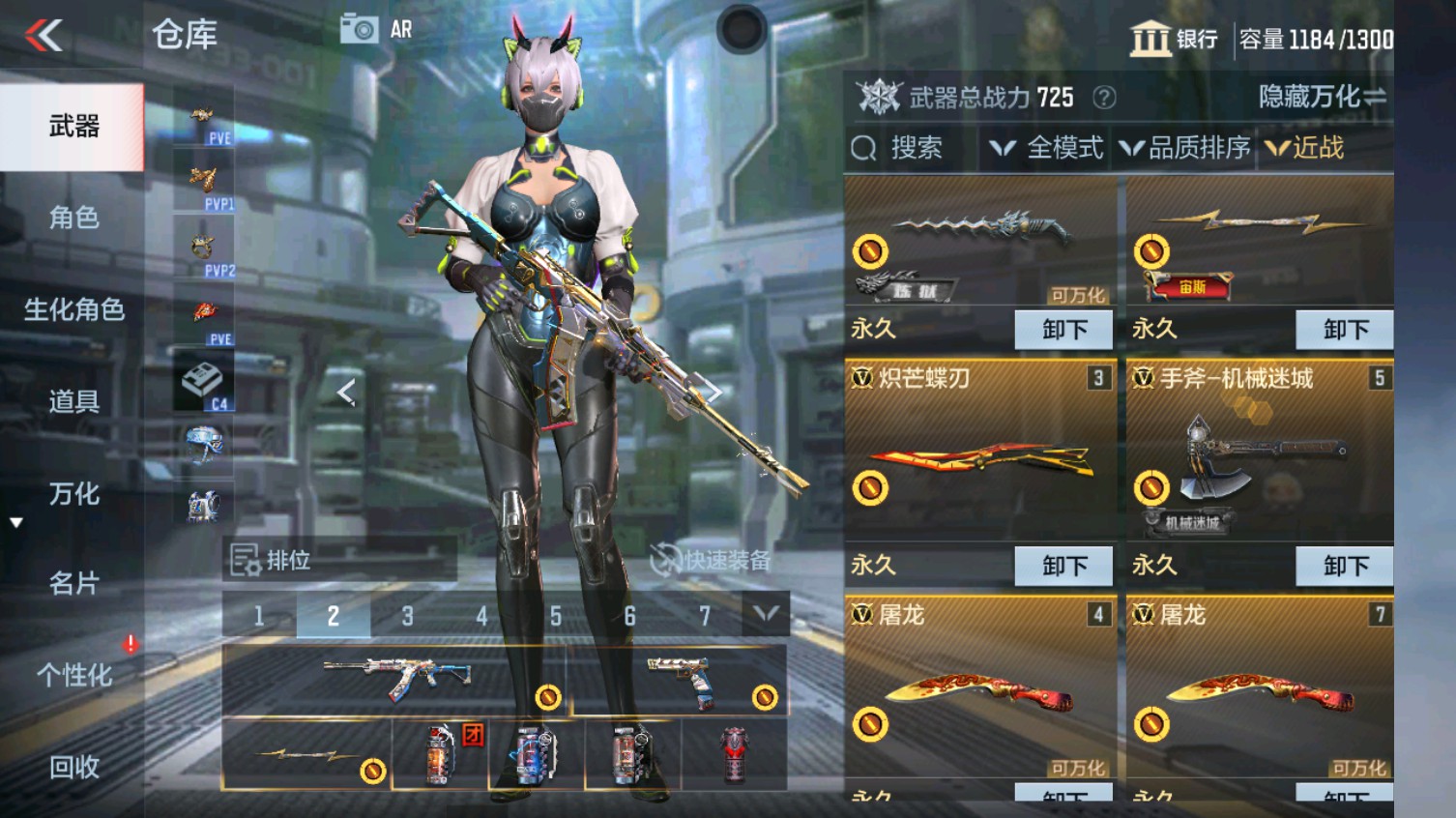 CFMHG339614枪战王者账号详情图21