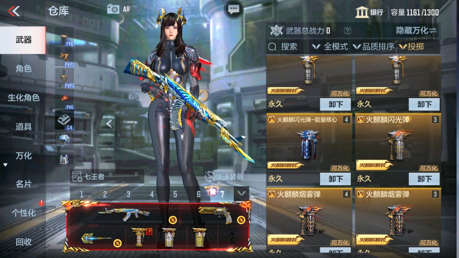 CFMHG339610枪战王者账号详情图45 CFMHG339610枪战王者账号详情图45