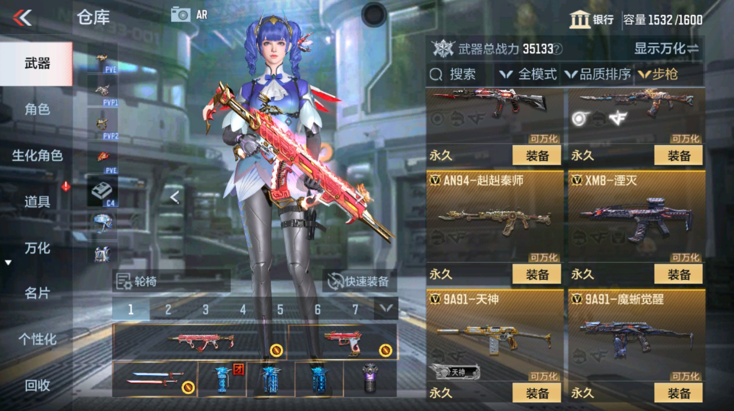 CFMHG339621枪战王者账号详情图16 CFMHG339621枪战王者账号详情图16