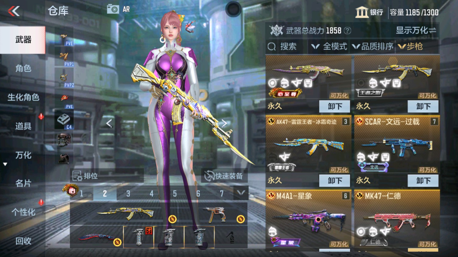 CFMHG339618枪战王者账号详情图11