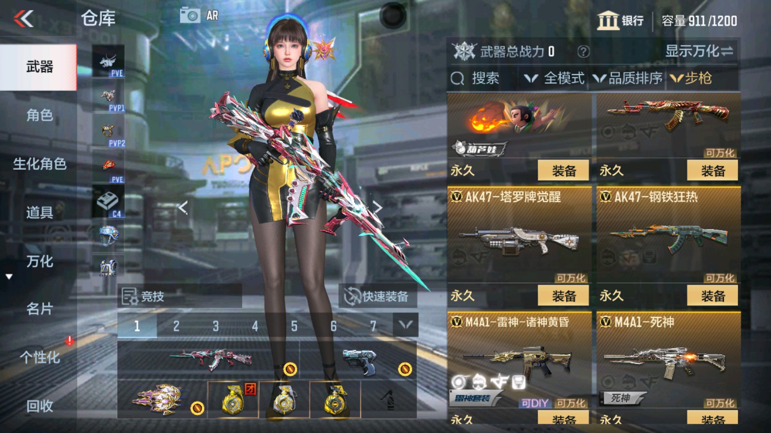 CFMHG339608枪战王者账号详情图9