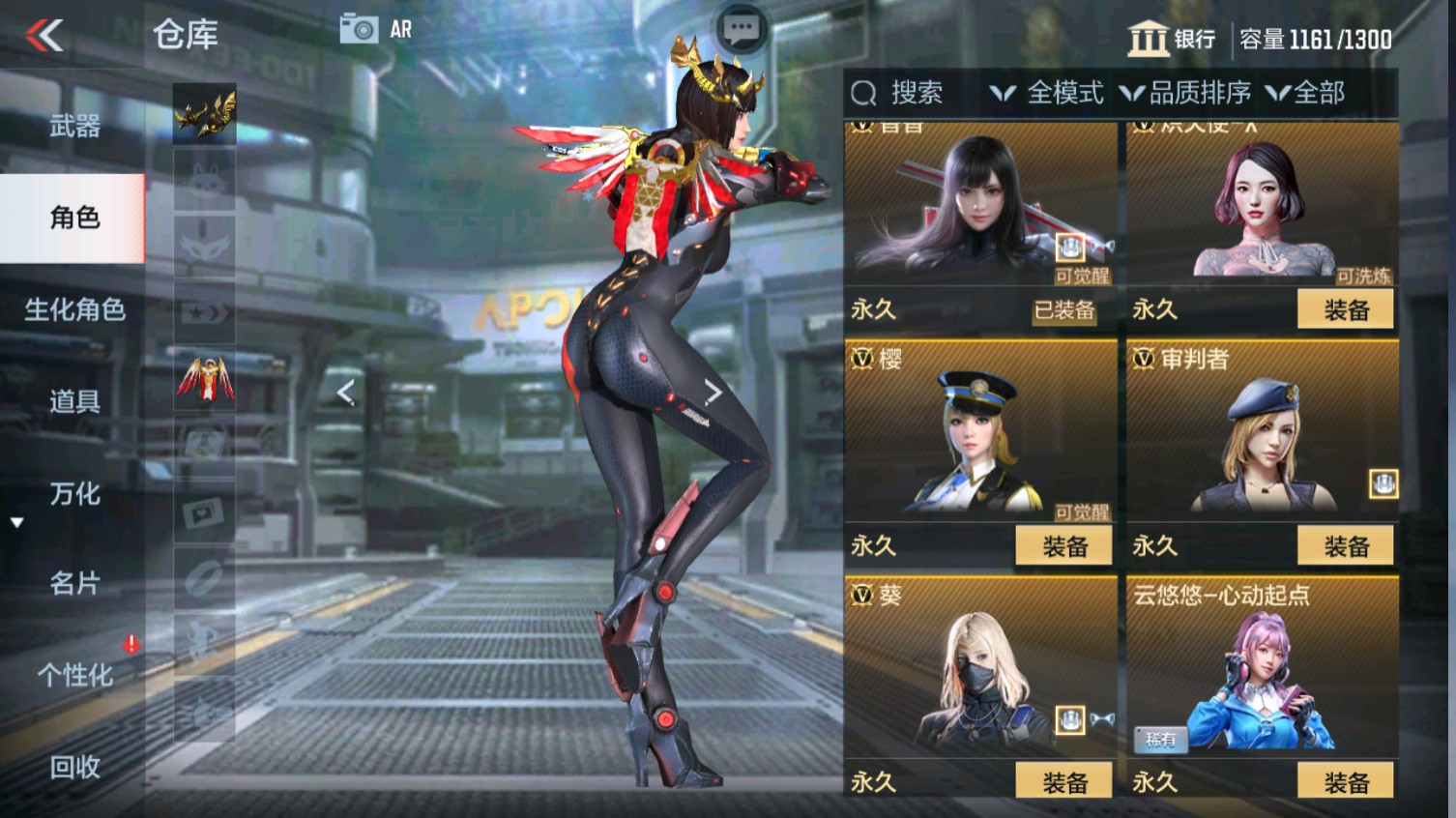 CFMHG339610枪战王者账号详情图7 CFMHG339610枪战王者账号详情图7