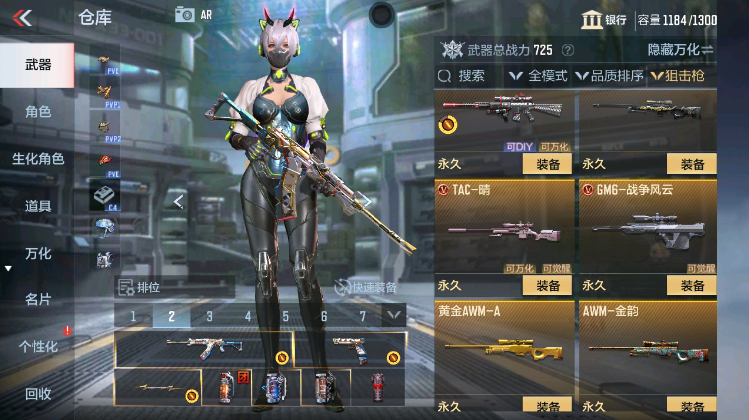 CFMHG339614枪战王者账号详情图16