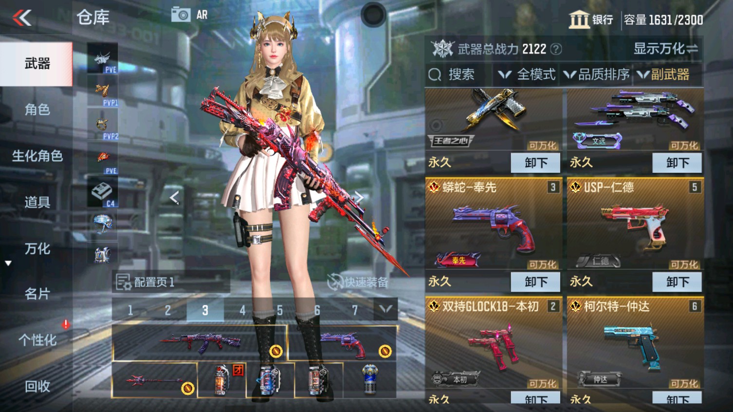 CFMHG339616枪战王者账号详情图29 CFMHG339616枪战王者账号详情图29
