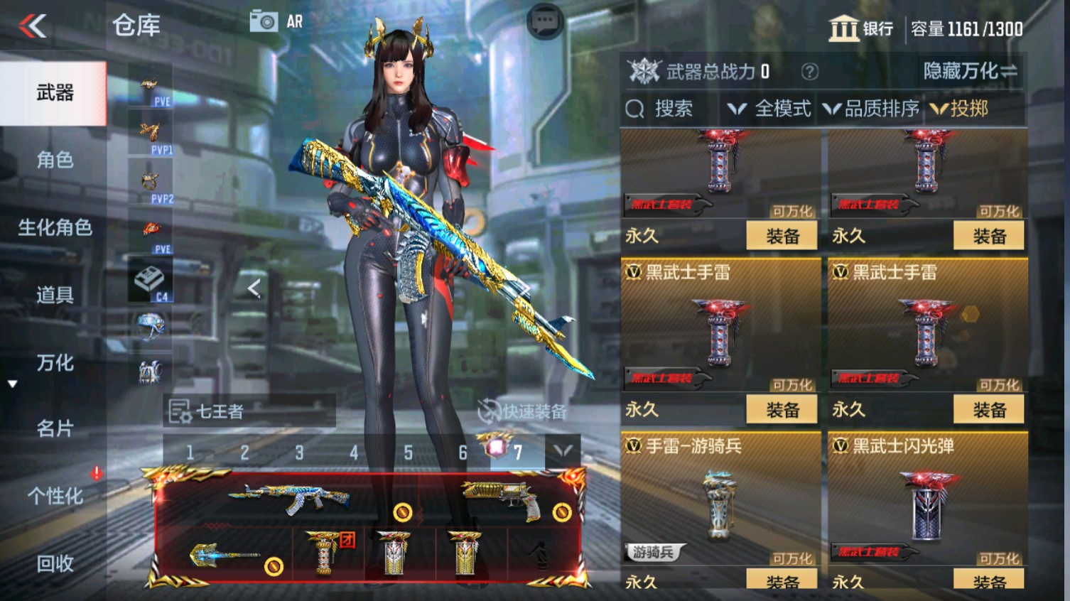 CFMHG339610枪战王者账号详情图47 CFMHG339610枪战王者账号详情图47