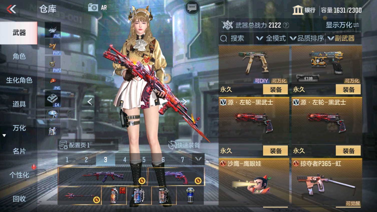 CFMHG339616枪战王者账号详情图34 CFMHG339616枪战王者账号详情图34