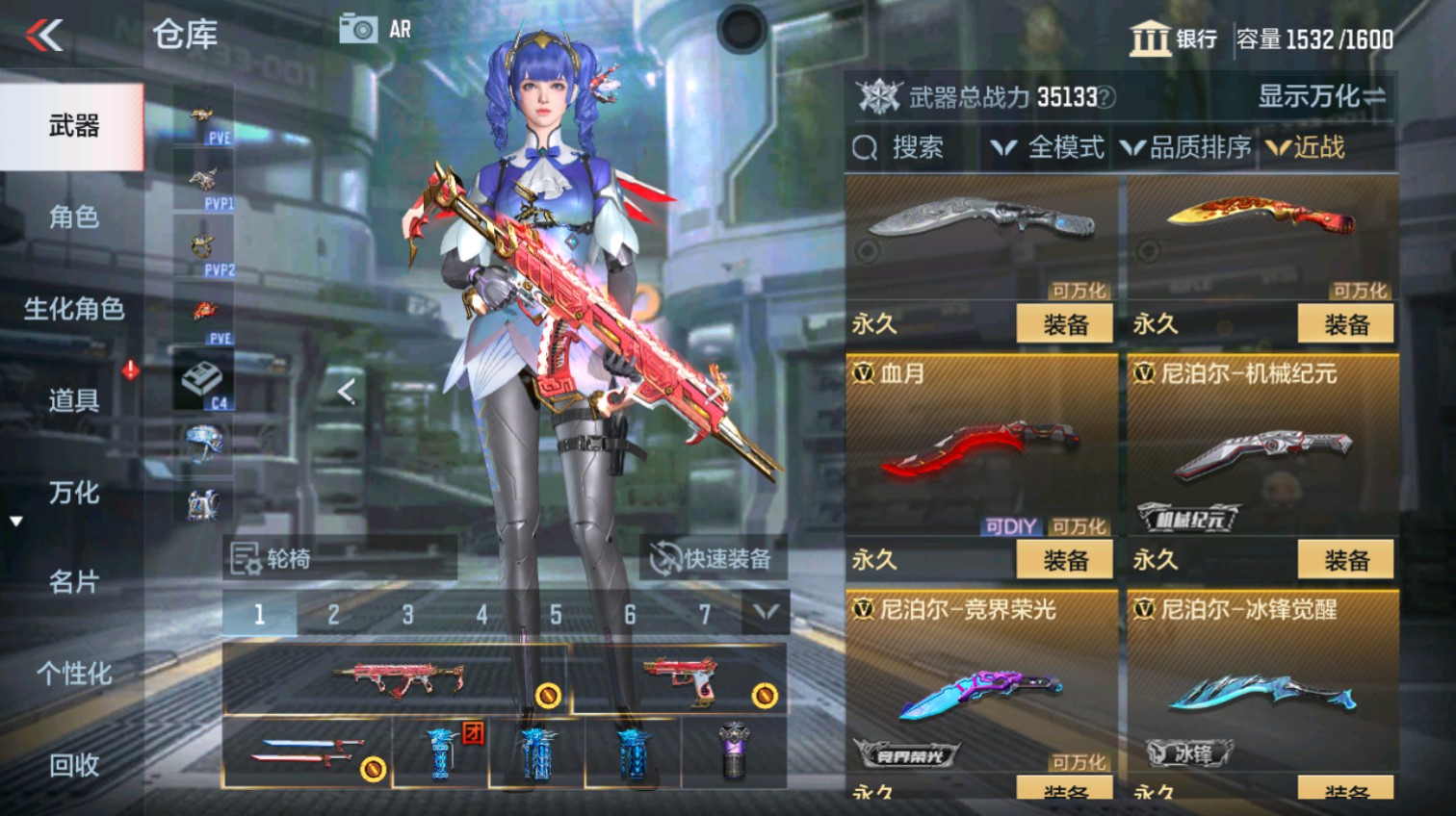 CFMHG339621枪战王者账号详情图35 CFMHG339621枪战王者账号详情图35