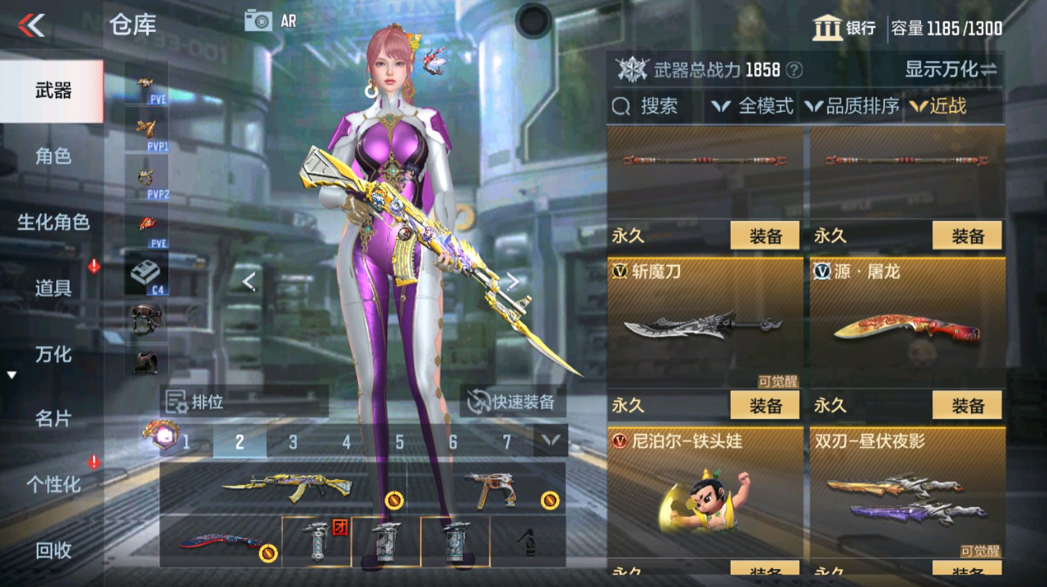 CFMHG339618枪战王者账号详情图33