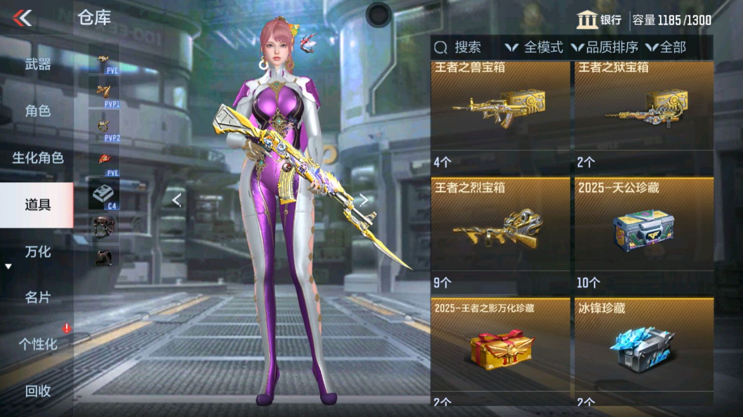 CFMHG339618枪战王者账号详情图67