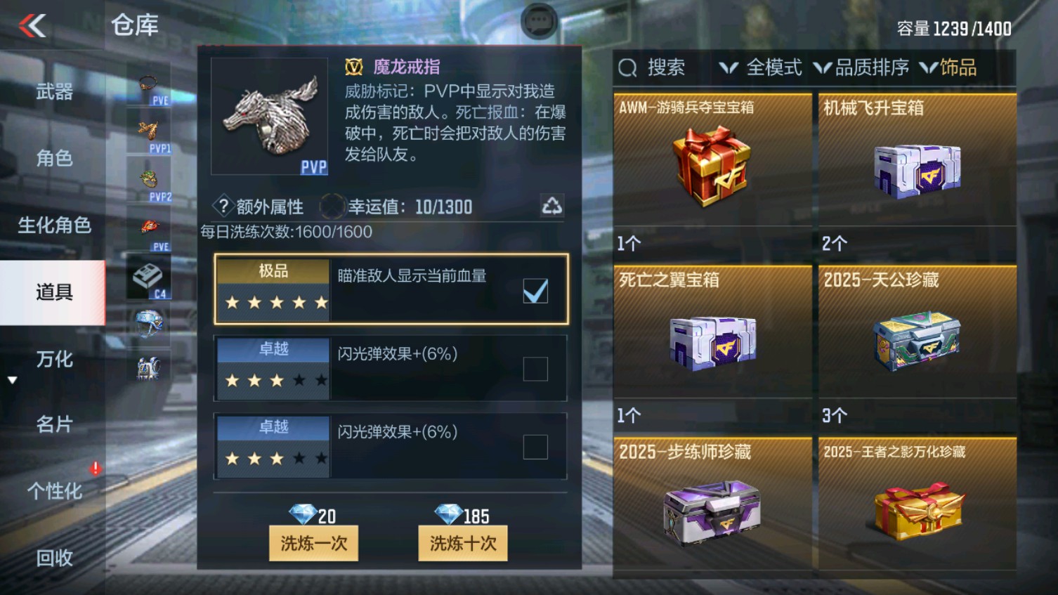CFMHG339609枪战王者账号详情图54 CFMHG339609枪战王者账号详情图54
