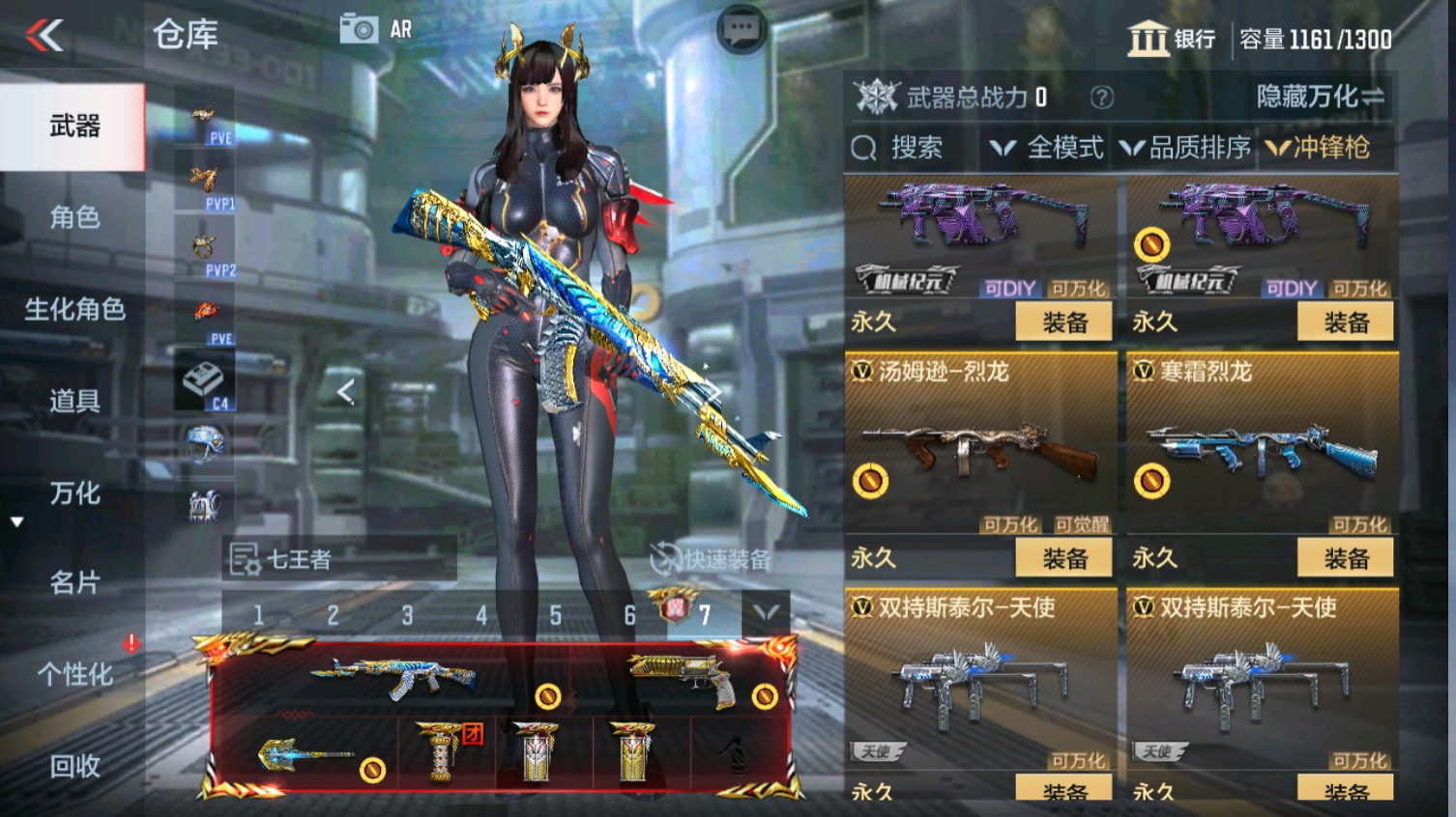 CFMHG339610枪战王者账号详情图40 CFMHG339610枪战王者账号详情图40