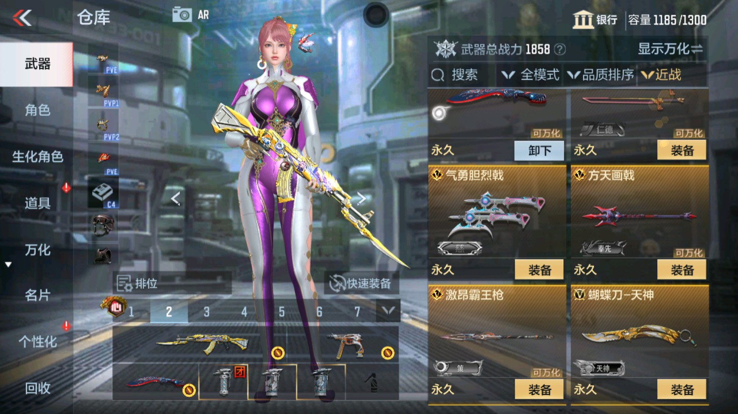 CFMHG339618枪战王者账号详情图28